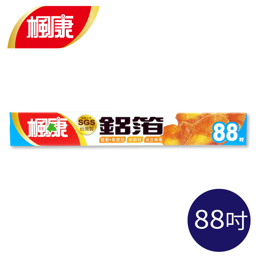 楓康 鋁箔30cmx88吋