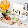 【Just Home】台灣製橡膠木砧板+松木輕食隔熱墊+廚房收納架(3件組)