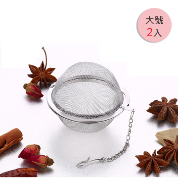 PUSH!廚房餐具用品304不銹鋼滷料煲湯茶葉過濾器調味滷包球大號2入D72