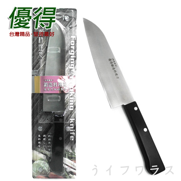 優得鍛造料理刀-料理角刀
