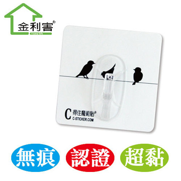 【金利害】魔術貼PC大掛勾/ MIT無痕掛勾系列(2色可選)