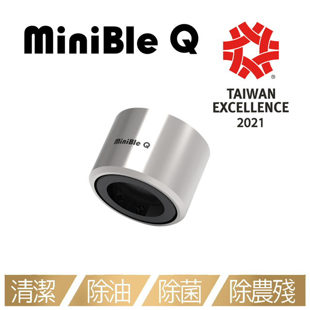 HerherS和荷時際 MiniBle Q 微氣泡起波器 - 標準版