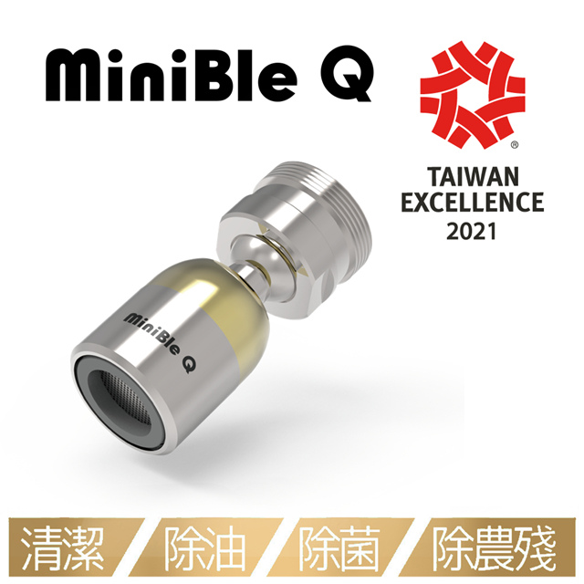 HerherS和荷時際 MiniBle Q 微氣泡起波器 - 轉向版