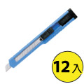 【手牌SDI】高級小美工刀12入