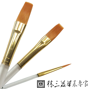 林三益 水晶尼龍毛彩繪筆(3支組)