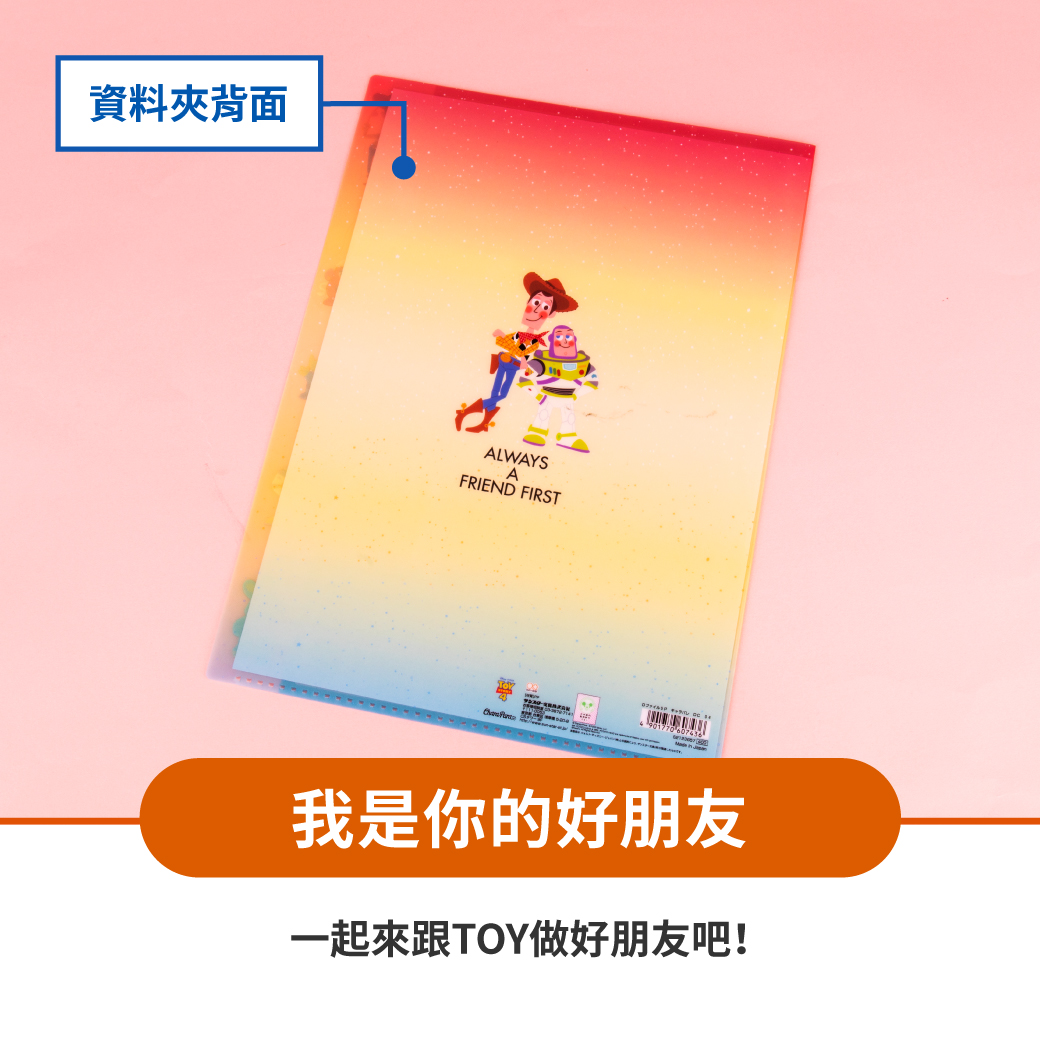 Jual (sunstar)(Sunstar)Toy StoryL type A4 five mezzanine resources di Seller PChomeSEA