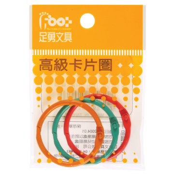 Foot足勇文具 吊袋彩色卡片圈1 1/4(3cm)
