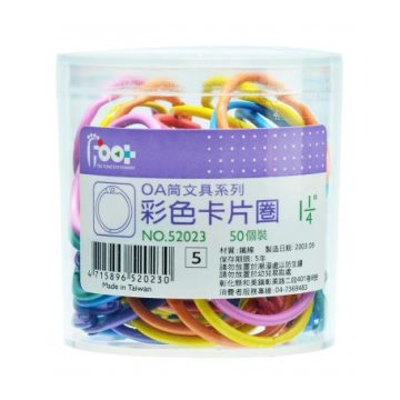Foot足勇文具 OA筒裝彩色卡片圈1 1/4(3cm)
