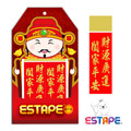 【王佳Seal King】財神報到隨手貼ESTAPE (財源廣進) 抽取式OPP膠帶