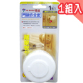 優生門鎖安全套--1組入