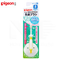 日本《Pigeon 貝親》嬰兒訓練牙刷【第二階段】