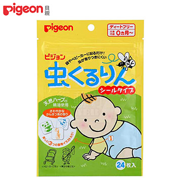 日本《Pigeon 貝親》防蚊蟲貼布【日本製造】