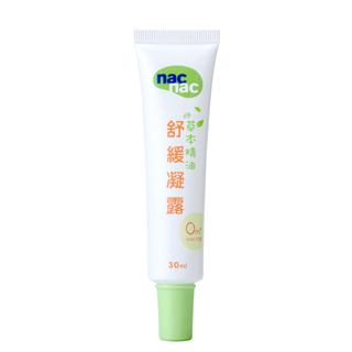 nac nac草本舒緩凝露30ml
