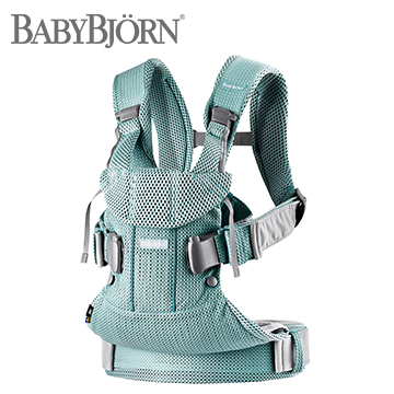 baby bjorn seat cover