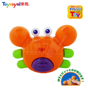 日本《樂雅 Toyroyal》洗澡玩具-小螃蟹
