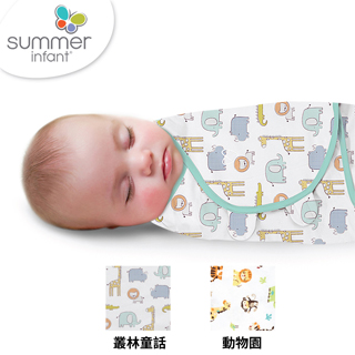美國 Summer infant SwaddleMe 純棉懶人聰明包巾(叢林童話+動物園+指套型牙刷 含盒)