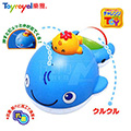 日本《樂雅 Toyroyal》洗澡玩具-噴水鯨魚