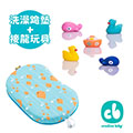 Creative Baby 外出野餐防水舒適座墊/洗澡跪墊+水上樂園噴水洗澡玩具(兩色任選)