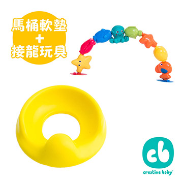 Creative Baby 幼兒學習馬桶軟墊+寶寶接龍洗澡玩具-海洋俱樂部10入/組
