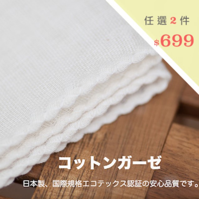 MARURU寶寶口腔專用紗布手帕 (10入)