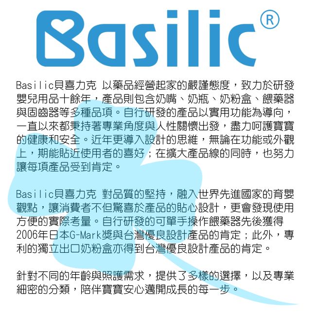 Jual (Basilic)[Pui Hei Lectra] four milk boxes di Seller PChomeSEA ...