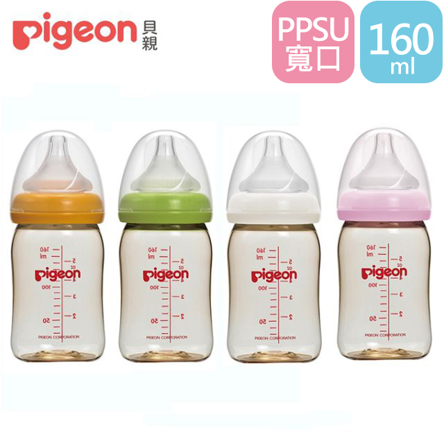 pigeon steel feeding bottle
