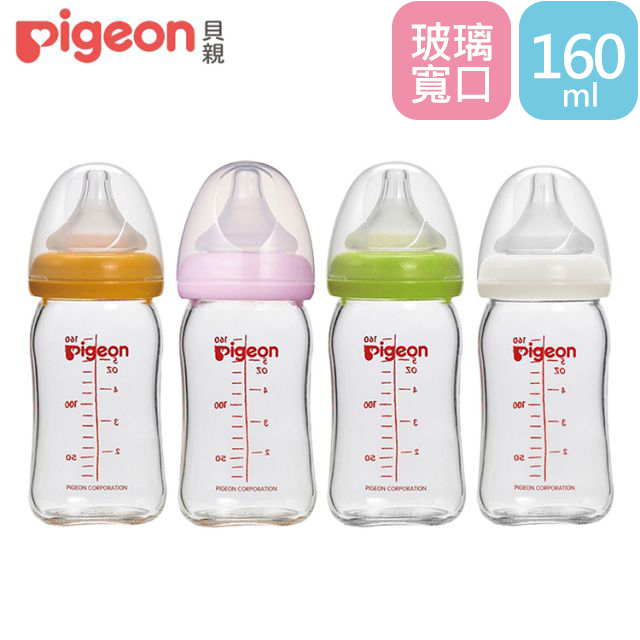 pigeon steel feeding bottle
