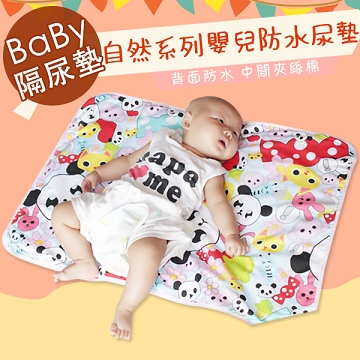 漏尿墊戒尿布隔尿墊看護墊生理墊 竹纖維三層防水產褥墊(50*70) - 兩件入