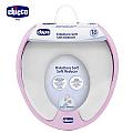 【chicco】幼兒輔助便座