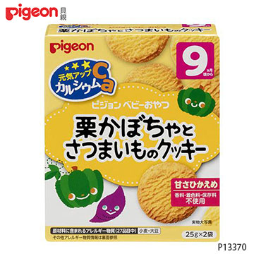 日本《Pigeon 貝親》南瓜甘藷餅乾