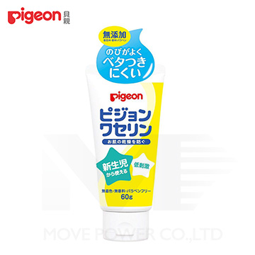 日本《Pigeon 貝親》嬰兒凡士林