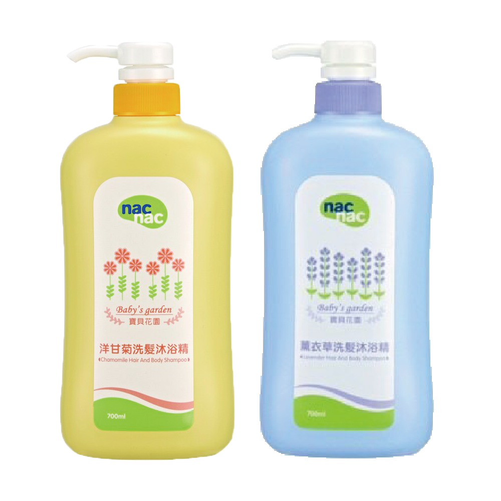 Nac Nac 薰衣草+洋甘菊洗髮沐浴精 700ml