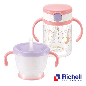 Richell利其爾星辰水杯組合