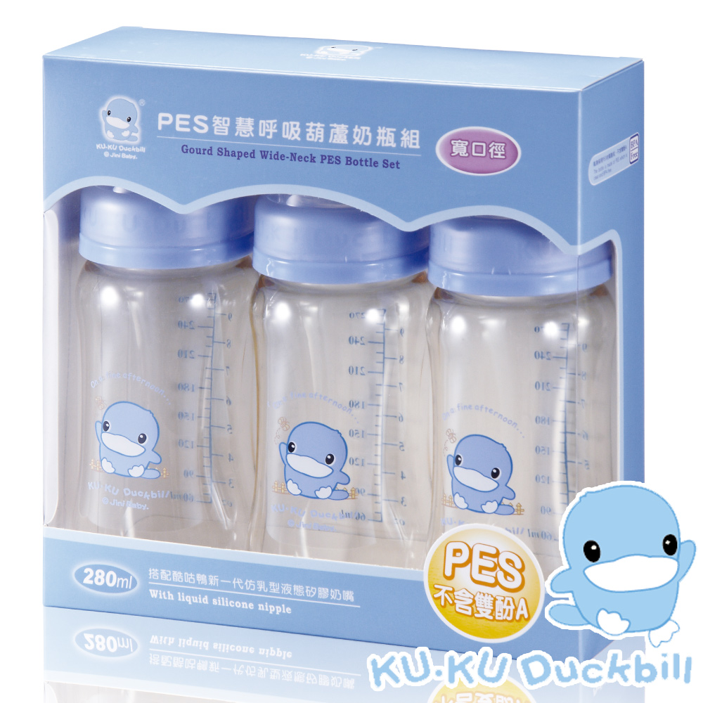 KU.KU酷咕鴨 PES智慧呼吸葫蘆奶瓶組3入-寬口口徑-藍(5821)