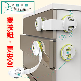 Time Leisure 加強雙按鈕兒童安全鎖/櫥櫃鎖/嬰兒防護 3入一組/綠