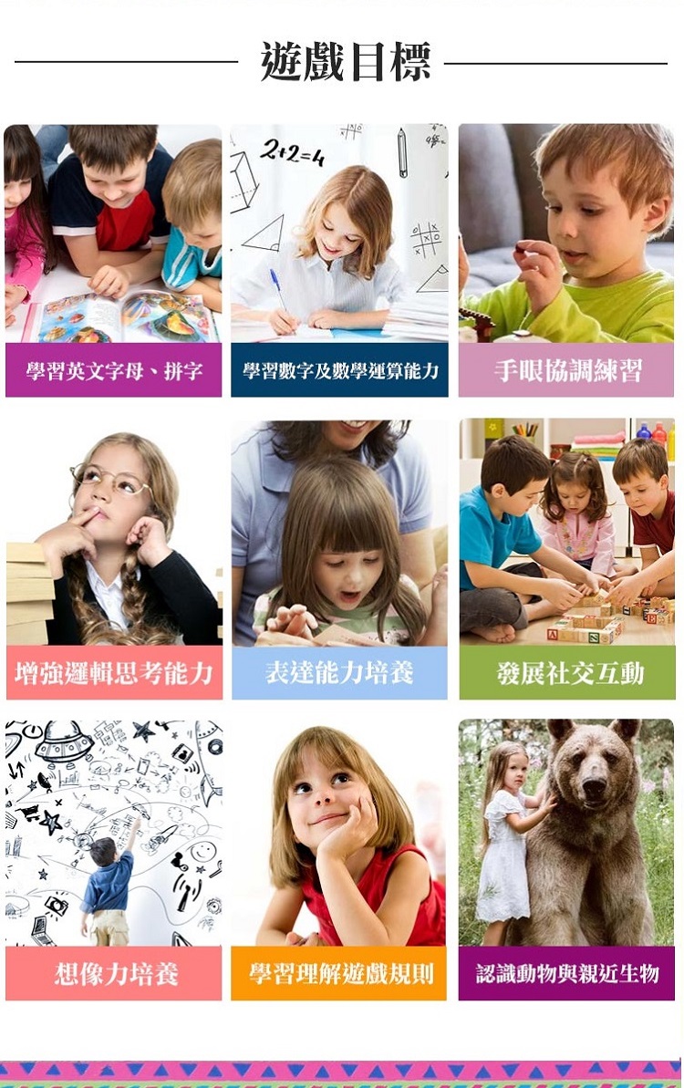 Jual eeBoo Preschool Memory Game - Preschool Numbers Puzzle Pairs ...