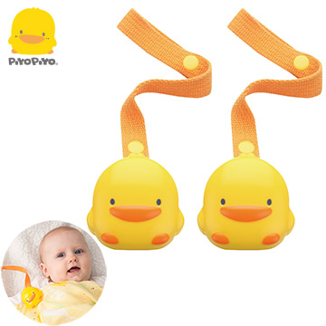 黃色小鴨《PiyoPiyo》萬用夾鍊帶組(2入)