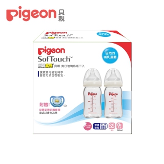 pigeon steel feeding bottle