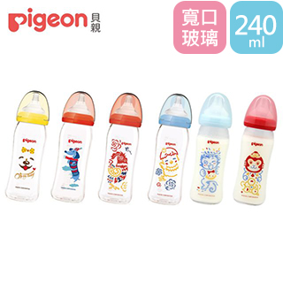 pigeon steel feeding bottle