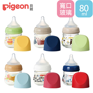 pigeon steel feeding bottle