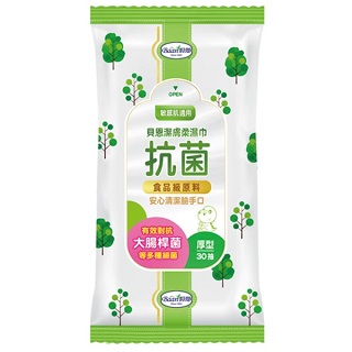 【箱購】貝恩Bann 潔膚抗菌柔濕巾 (30抽x20入)