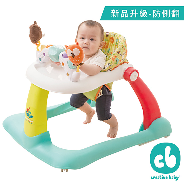 【Creative Baby】 創寶貝 貓頭鷹二合一 可折疊 防側翻 學/助步車
