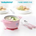 babyhood 不銹鋼兒童餐具3件組-果粉