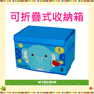 【kids zoo】童趣造型可折疊式大收納箱_大象