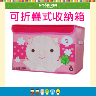 【kids zoo】童趣造型可折疊式大收納箱_小豬