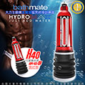 英國BATHMATE HYDROMAX X40 大力士鍛鍊水幫浦終極訓練器 瑰紅 行家進化款 HM-40-BR