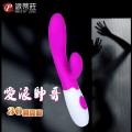 【百樂精選】派蒂菈-愛浪帥哥平滑30V震動棒