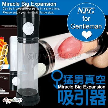 日本NPG 猛男真空吸引器 Miracle Big Expansion