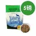 美國Natural Balance.全素蔬菜成犬低敏配方【5磅】