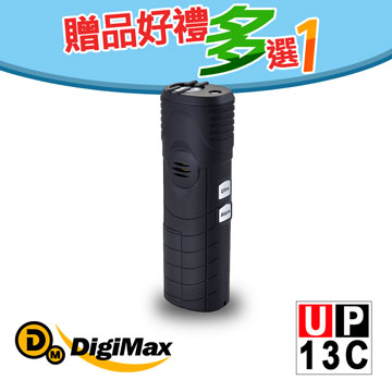 DigiMax★UP-13C 手持式寵物行為訓練棒